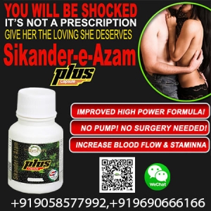 Imroves Overall Sexual  Health with Sikander-e-Azam plus cap